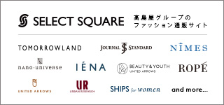 SELECT SQUARE 高島屋グループのファッション通販サイト TOMORROWLAND JOURNAL STANDARD NIMES nano・universe IENA BEAUTY&YOUTH ROPE UNITED ARROWS URBAN RESEARCH SHIPS for women and more…