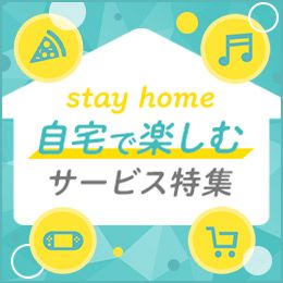 ベルメゾンネット アプラスモール ベルメゾンネット アプラスモール