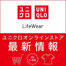 ベルメゾンネット アプラスモール ベルメゾンネット アプラスモール