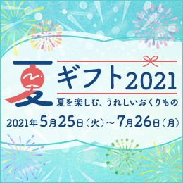 ベルメゾンネット アプラスモール ベルメゾンネット アプラスモール