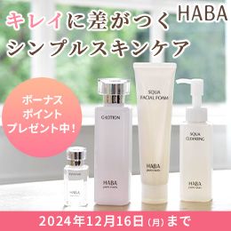 ベルメゾンネット アプラスモール ベルメゾンネット アプラスモール