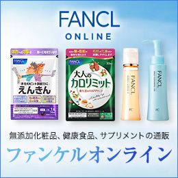 ベルメゾンネット アプラスモール ベルメゾンネット アプラスモール