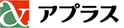 アプラス