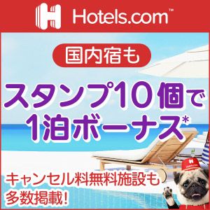 アプラスモール ポイントが最大30倍貯まるポイントサイト アプラスモール ポイントが最大30倍貯まるポイントサイト