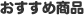【メール便送料無料】会社印鑑3本セット(ケース) 玄武(角印24.0mm会社実印(天丸)18.0mm会社銀行印(天丸)16.5mm)【起業応援セット】送料込-ケース付印鑑セット