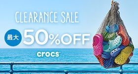 crocs tm clearance sale 最大50%OFF