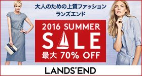 大人のための上質ファッション ランズエンド 2016 SUMMER SALE 最大70%OFF LANDS'END