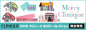 Merry Clinique CLINIQUE 2016 クリニーク ホリデーコレクション 限定発売