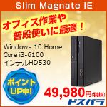 Slim Magnate IE オフィス作業や普段使いに最適！ Windows 10 Home Core i3-6100 インテルHD530 ポイントアップ中！ 49,980円（税抜） ドスパラ
