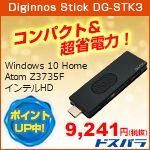 Diginnos Stick DG-STK3 コンパクト＆超省電力！ Windows 10 Home Atom Z3735F インテルHD ポイントアップ中！ 9,241円（税抜） ドスパラ
