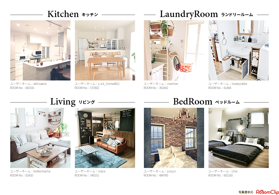 新生活特集 アプラスモール