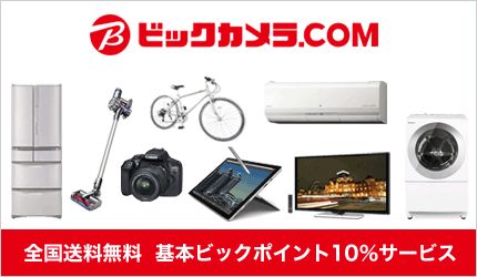 夏のボーナス 家電 Pc特集 アプラスモール