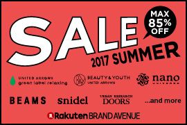 SALE MAX85%OFF 2017 SUMMER UNITED ARROWS green label relaxing BEAUTY & YOUTH UNITED ARROWS nano UNIVERSE BEAMS snidel URBAN RESEARCH DOORS ...and more Rakuten BRAND AVENUE