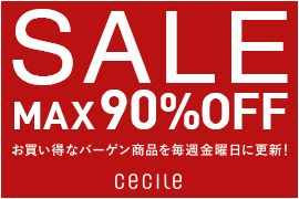 SALE MAX90%OFF お買い得なバーゲン商品を毎週金曜日に更新! Cecile