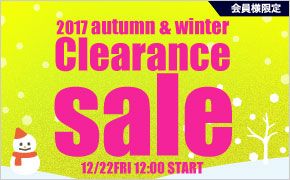 会員様限定 2017 autumn & winter Clearance sale 12/22FRI 12:00 START
