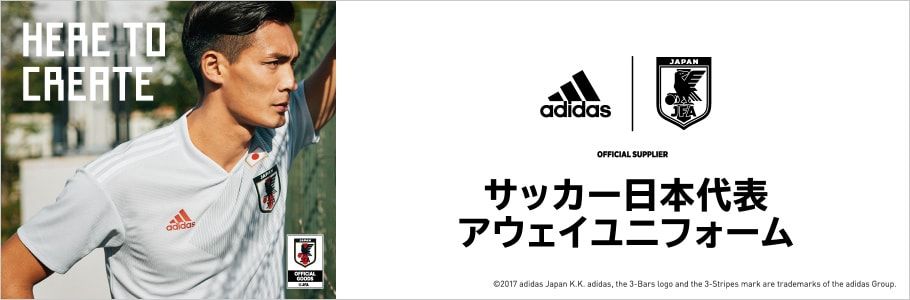 adidas HERE TO CREATE サッカー日本代表 アウェイユニフォーム