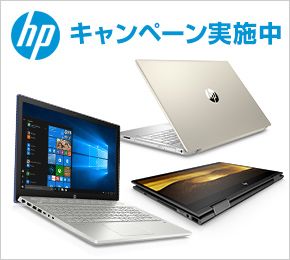 Pc 家電特集 アプラスモール