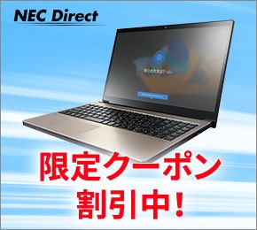 Pc 家電特集 アプラスモール