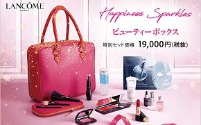LANCOME PARIS Happiness Sparkles ビューティーボックス 特別セット価格 19,000円(税抜)