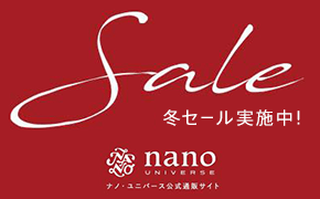 Sale 冬セール実施中! ナノ・ユニバース公式通販サイト