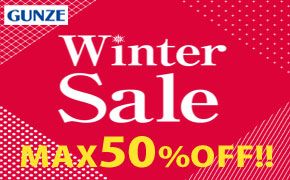 GUNZE Winter Sale MAX 50% OFF!!