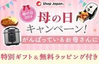 Shop Japan&reg; ミラクルカット スイスイスパッと 一刀両断!
