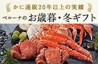 京王ネットショッピングのお中元 ご注文は 7月30日(火)まで 全品送料無料! (一部除外品あり) Keio NET SHOPPING