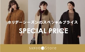 ホリデーシーズンのスペシャルプライス SPECIAL PRICE SANYO iStore