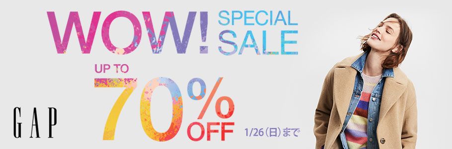 GAP WINTER SALE! 最大60%OFF～ 今すぐショッピング