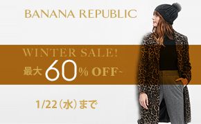 BANANA REPUBLIC SALE 最大50% OFF～