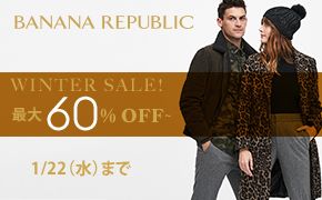 BANANA REPUBLIC SALE 最大50% OFF～