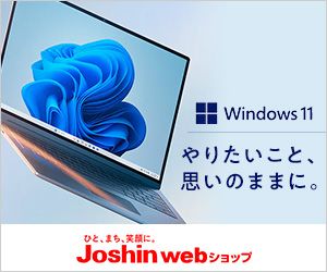 Joshin webショップ