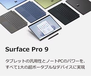 Microsoft Store(マイクロソフトストア)