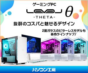 パソコン工房