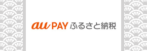 ふるさと納税