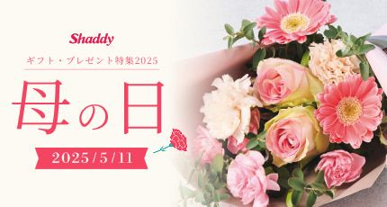 hibiyakadan.com