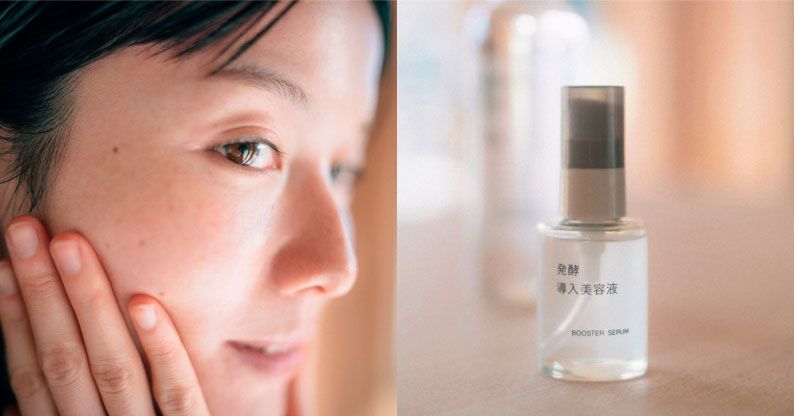 いい肌になる準備。発酵導入シリーズ