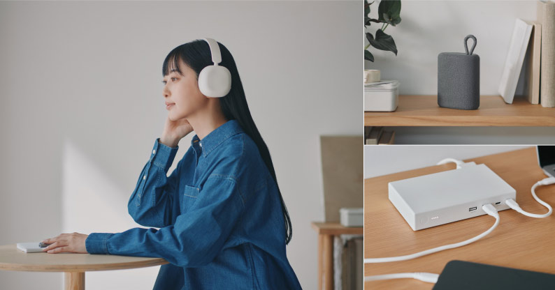 無印良品のオーディオ・モバイル周辺機器