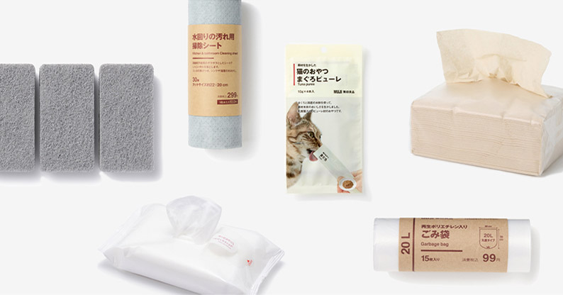 永く愛される日用品