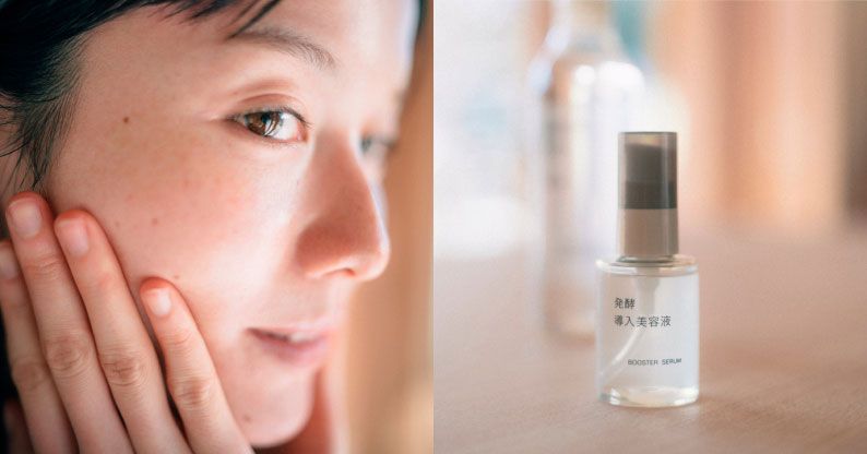 いい肌になる準備。発酵導入シリーズ