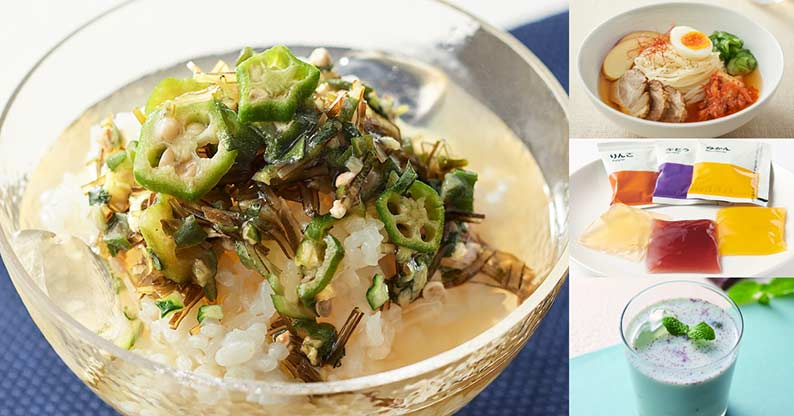 手軽に楽しめる夏の味わい