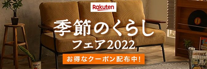 市場 の 日 父 楽天