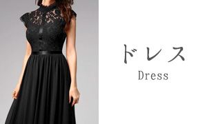 SHEIN ドレス