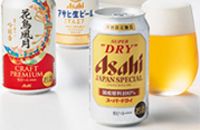 アサヒビール4種セット