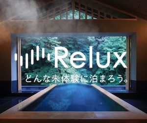 Relux(リラックス)