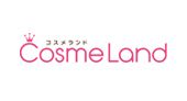 コスメランド