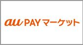 au PAY マーケット