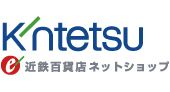 近鉄百貨店ネットショップ