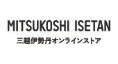 三越伊勢丹オンラインストア