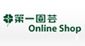 第一園芸